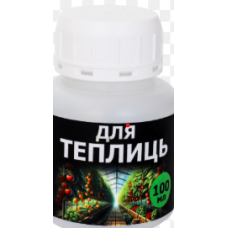 HelMix для теплиць 100 мл